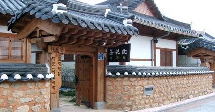 亚洲民宿原乡味道