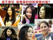 CBA场边清纯美女