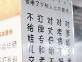餐馆贴卖萌标语
