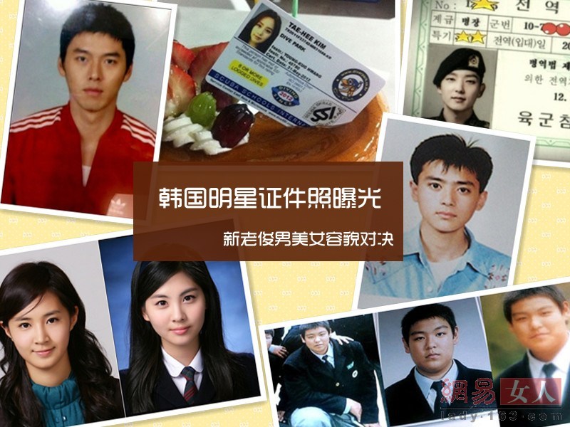 qq头像恩典带字女生,恩典头像结婚照,恩典头像,qq恩典头像带高清图片