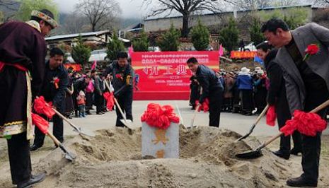 林芝县举行第七批援藏建设小康示范村项目奠基仪式
