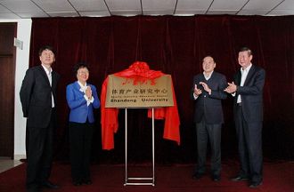 中国山东教育网|山东高考成绩查询 录取查询 招