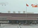 澳门回归15年:澳门三大通关口岸
