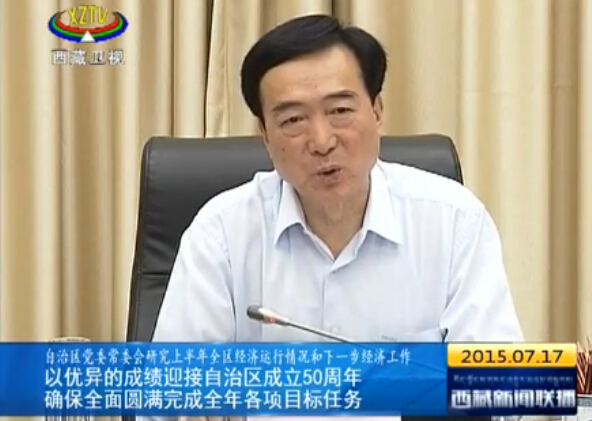 以优异的成绩迎接自治区成立50周年