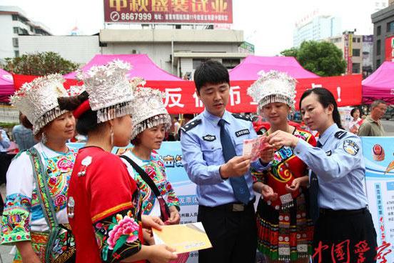 各地开展打击和防范经济犯罪宣传日活动