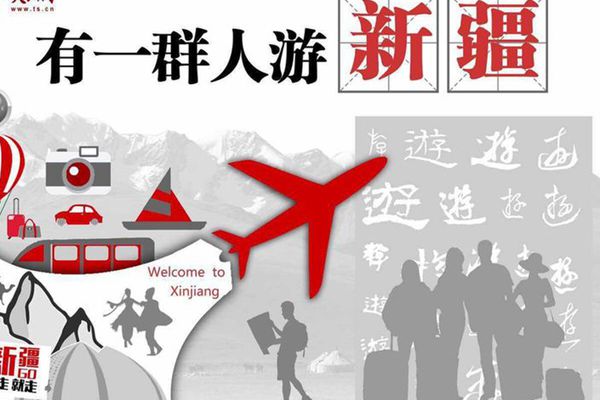 “礼”赞60年 梦想来敲门：来自法国的“新疆粉丝”