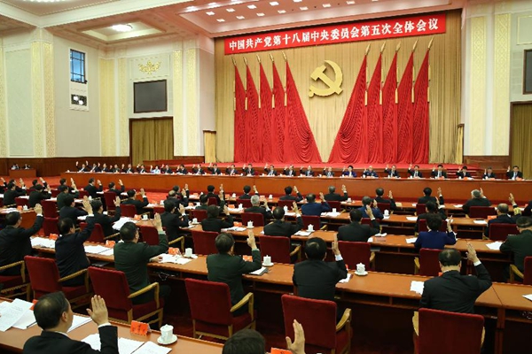 18th Central Committee 