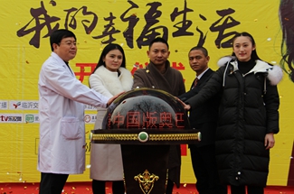 临沂男科排行_临沂早泄医院排名推荐临沂首大医院