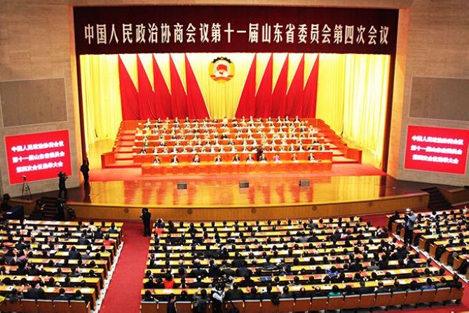 山东省政协十一届四次会议胜利闭幕（图）