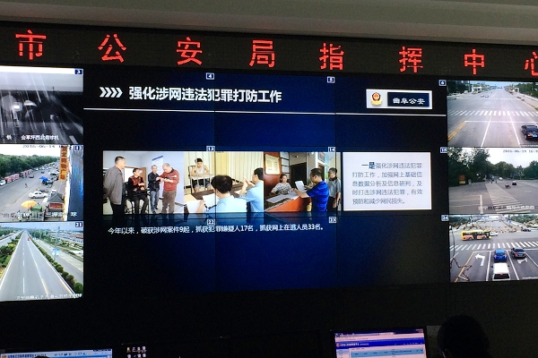 坚持百姓至上 曲阜探索网上群众路线新模式