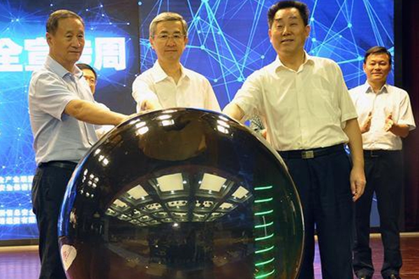 安全关系千万家 第三届网络安全周全国各地亮点纷呈