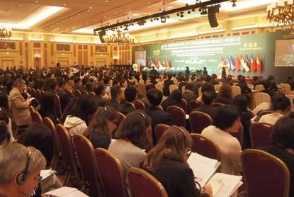中葡论坛经贸论坛 推动中国与葡语国家经贸关系发展