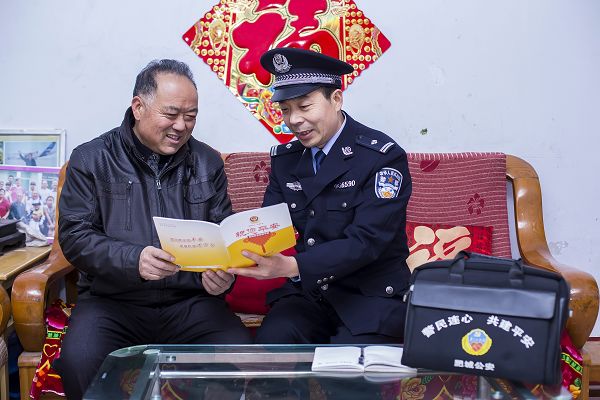“大爱警察”邢伟忠