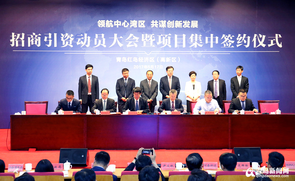 超500亿项目落户高新区 大企业为啥钟爱红岛