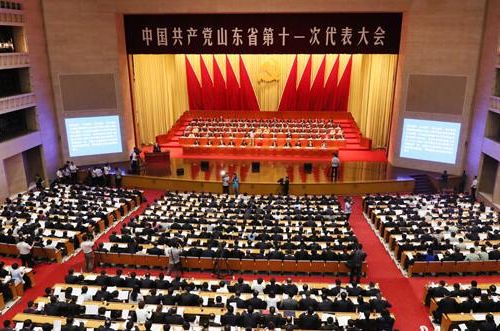 山东省第十一次党代会在济南开幕