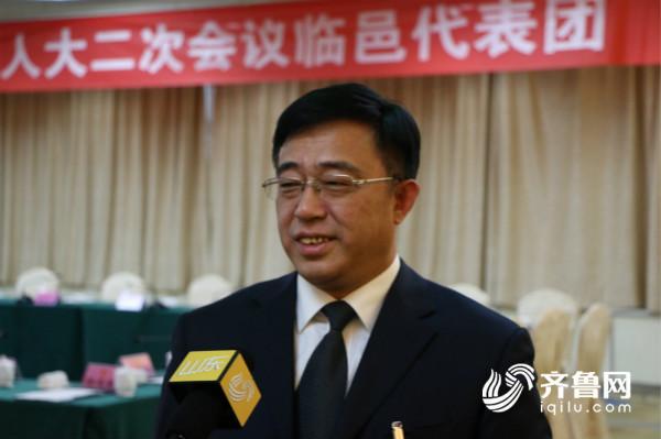 德州两会丨2018保障和改善民生怎么干? 临邑