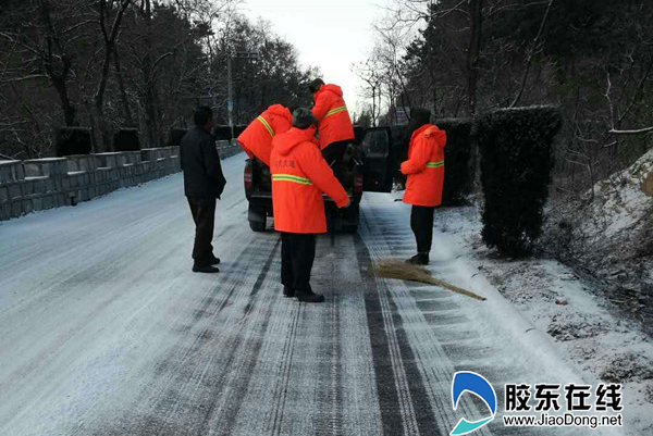 清雪