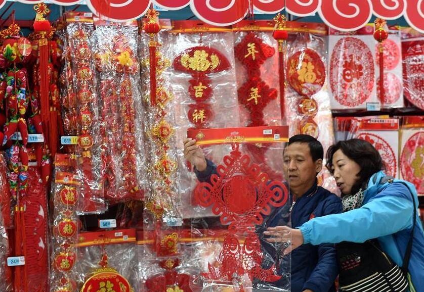 年货促销早 年味亦渐浓