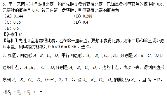简谱的论据_儿歌简谱(2)