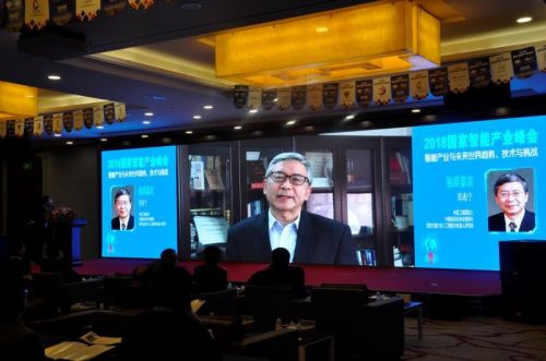 智能化 示范区_人工智能 产业_中国人工智能产业联盟