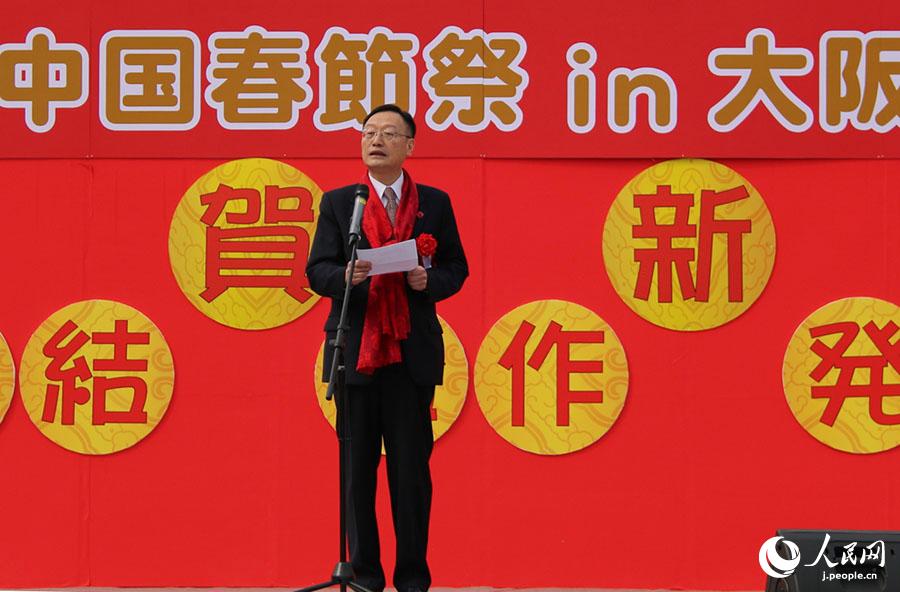 大阪中国春節祭開幕 中日民間友好の懸け橋