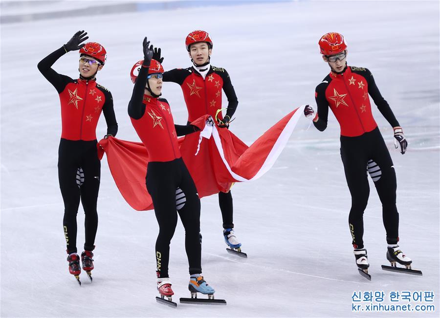（冬奥会）（14）短道速滑——男子5000米接力：中国队获银牌