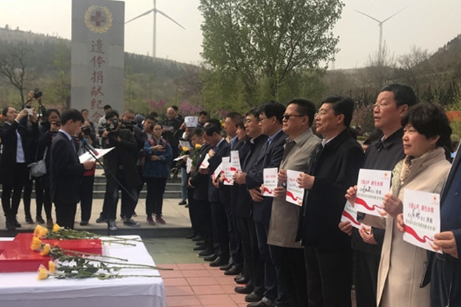 2018年清明节捐献者追思暨祈福仪式在济南举行