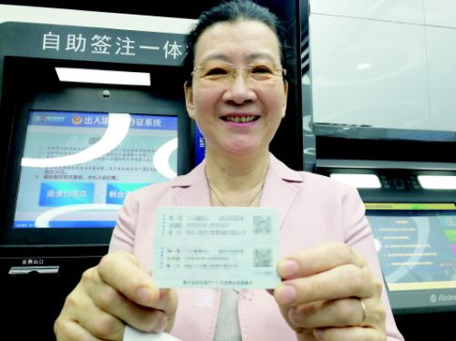市民姬女士不到一分钟就签注成功,方便快捷。 本报记者 戚云雷 摄