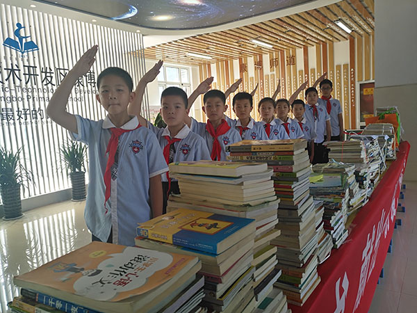 康博小学爱心捐书活动1