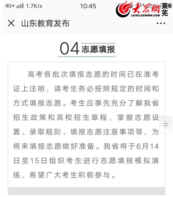 点击浏览下一张