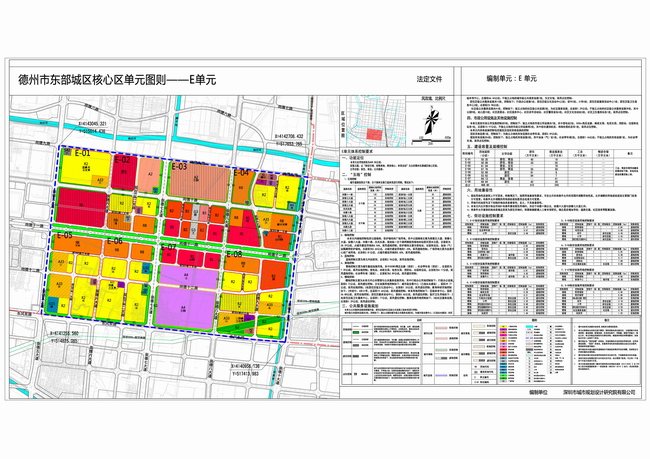 德州市规划局发布东部城区核心区控制性详细规划公告