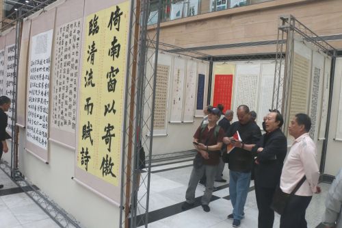 纪念改革开放40周年青岛市老年书法美术摄影