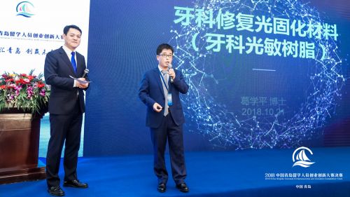 2.参赛选手比赛