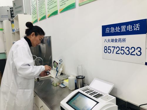 微信图片_20181102132248