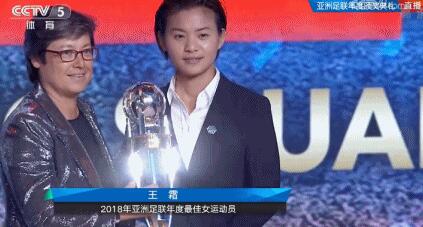 サッカー女子の王霜選手、AFC年間女子最優秀選手賞受賞 中国選手で4人目