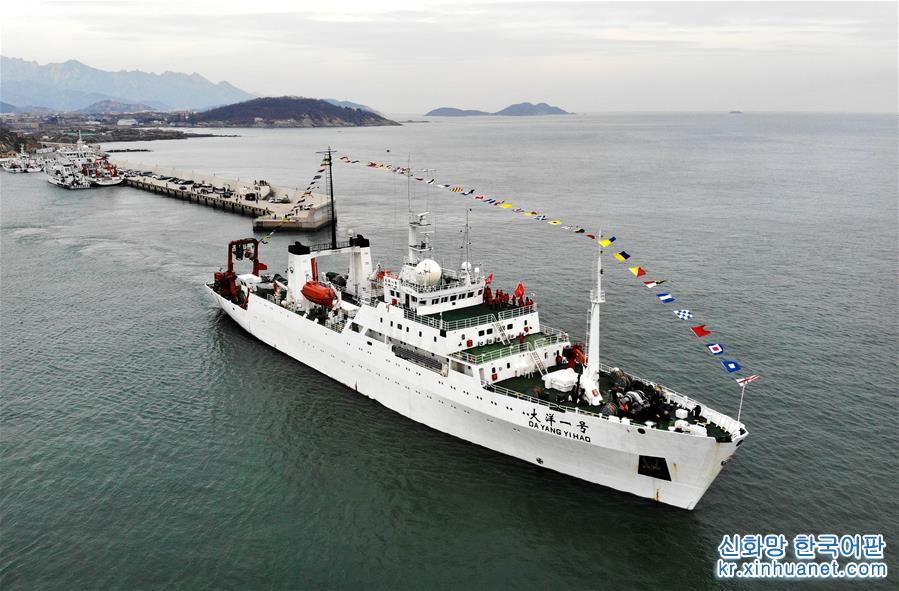 （图文互动）（1）“大洋一号”起航执行中国大洋52航次科考任务