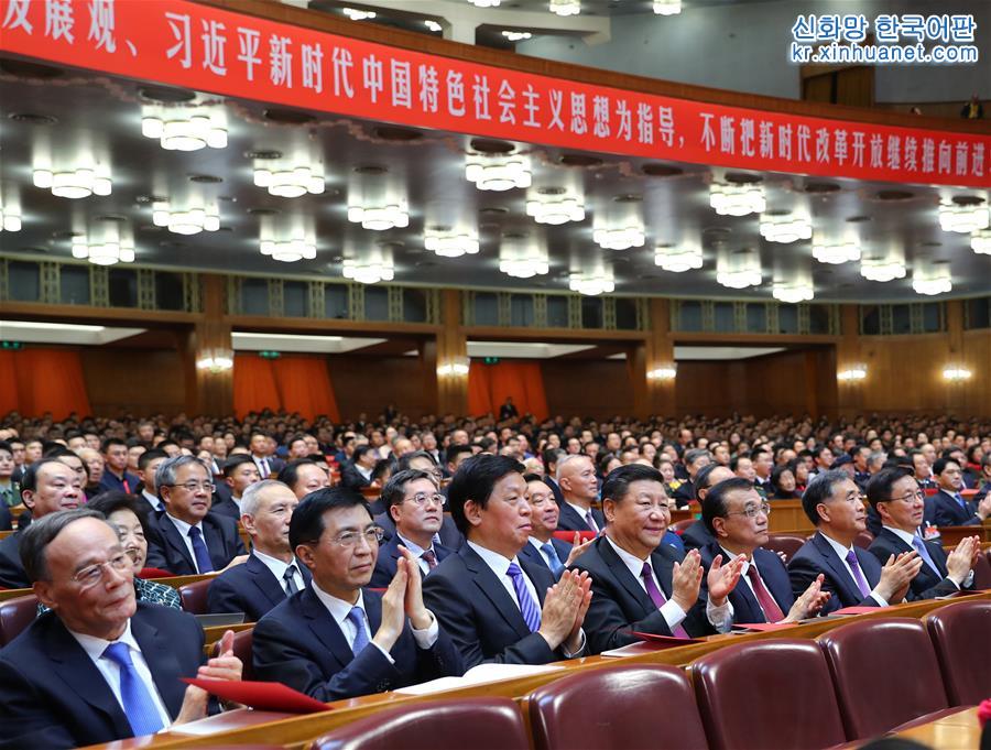 (时政)(1)庆祝改革开放40周年文艺晚会《我们的四十年》在京举行