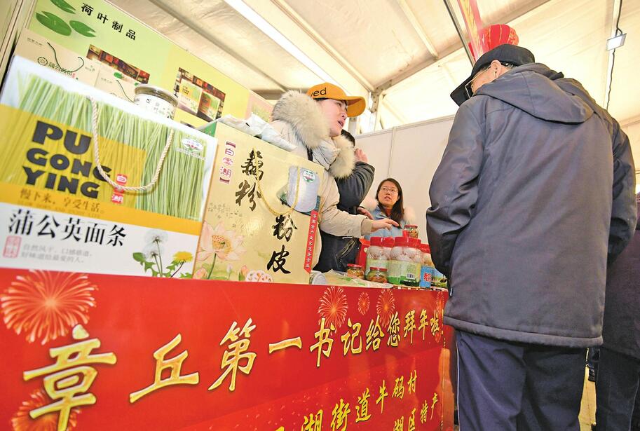 2019济南迎春民俗文化节年味浓 市民太热情泉广已沸腾