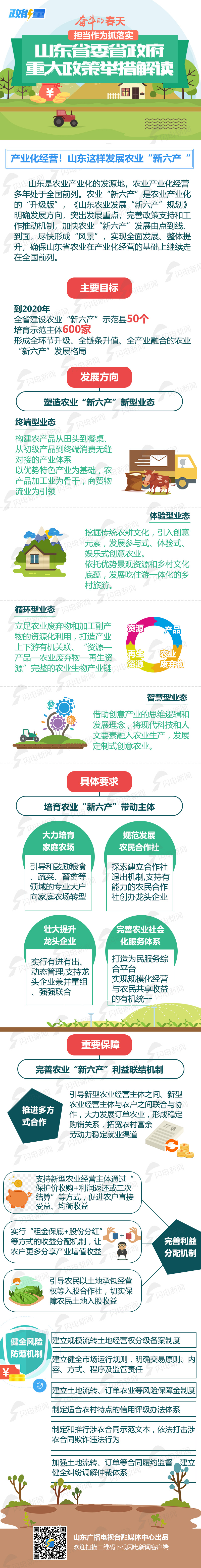 微信图片_20190210113129.jpg