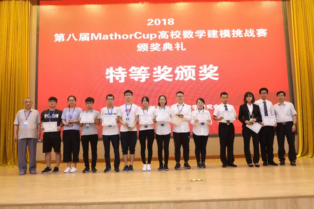 2019年电大经济数学_西南财经大学经济数学学院2019保研夏令营通知
