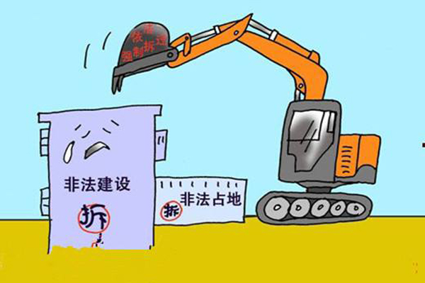 违法建设处理情况 01_201904090937083675300.jpg