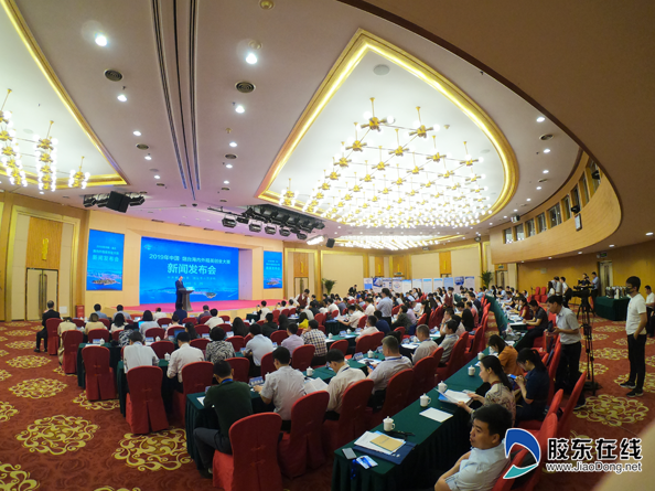 2019年中国·烟台海内外精英创业大赛新闻发布会现场