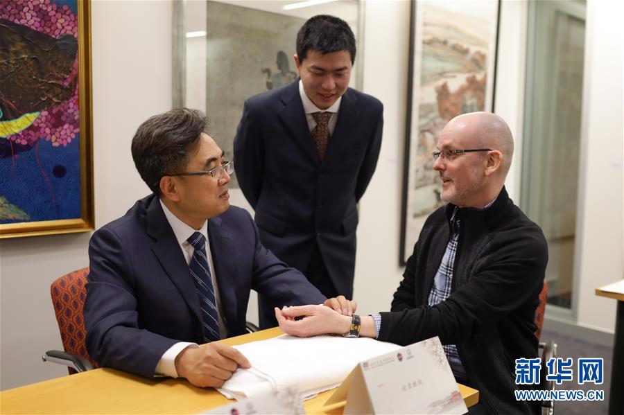 (国际)(2)中医走入新西兰国会