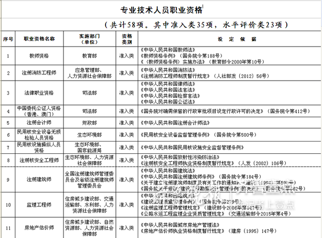 c01_51cb10d2-5093-4978-857b-58d60d6da63e_0.png