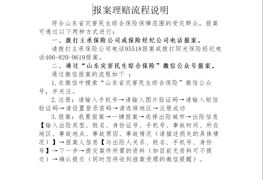 点击浏览下一张