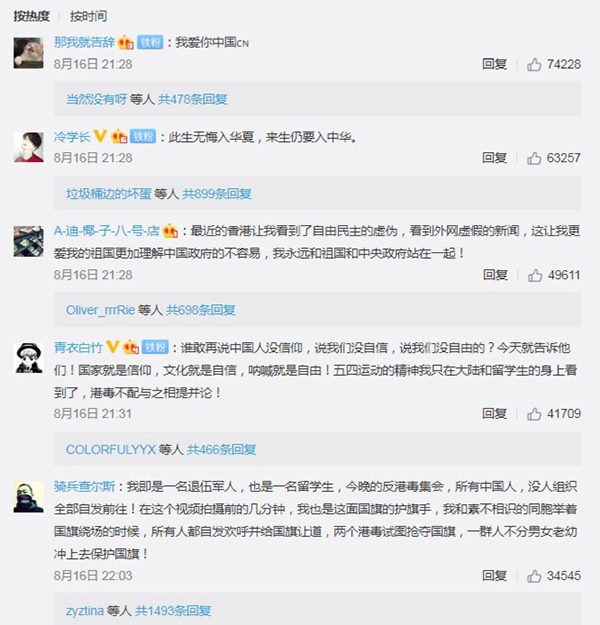 中国留学生高唱国歌压制“港独”，冒雨为国旗撑伞