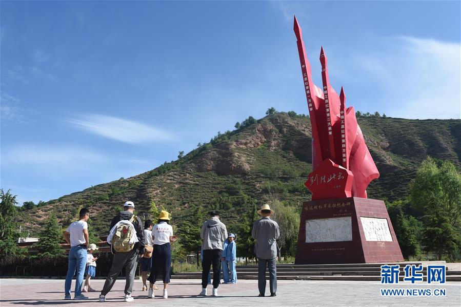 (壮丽70年·奋斗新时代——记者再走长征路)(7)哈达铺——长征路上加油站