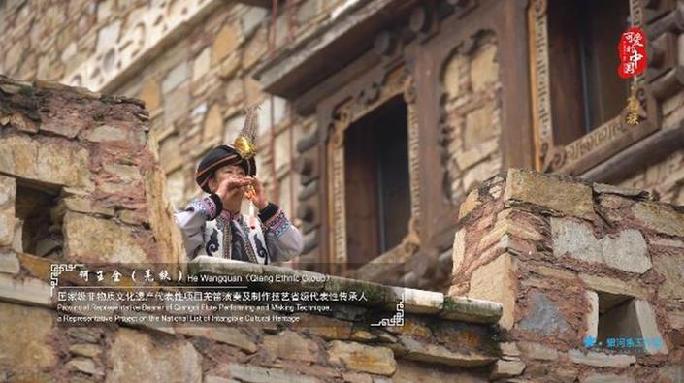 “可爱的中国”之羌族：探访“云朵上的民族”