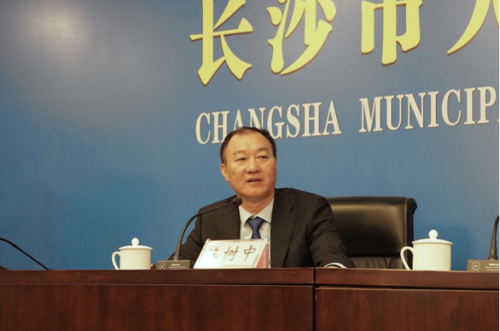 湘约星城 魅力来袭——2019一乡一品国际商品博览会在长举行新闻发布会