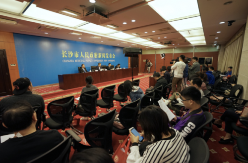 湘约星城 魅力来袭——2019一乡一品国际商品博览会在长举行新闻发布会